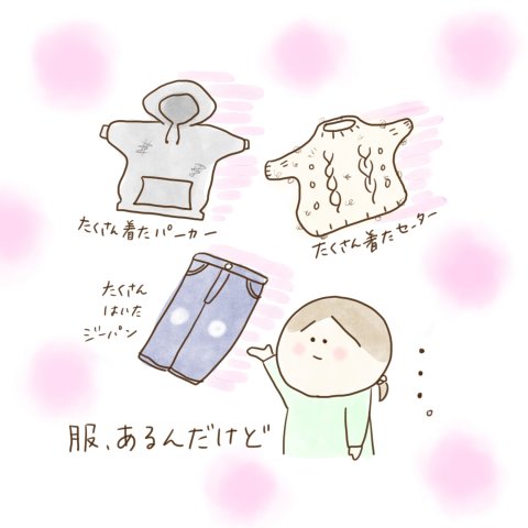 育児漫画 げんきっこつららちゃん ふゆだこん子 10話