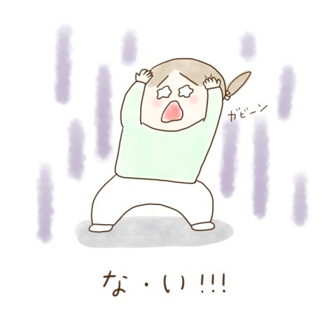 育児漫画 げんきっこつららちゃん ふゆだこん子 10話