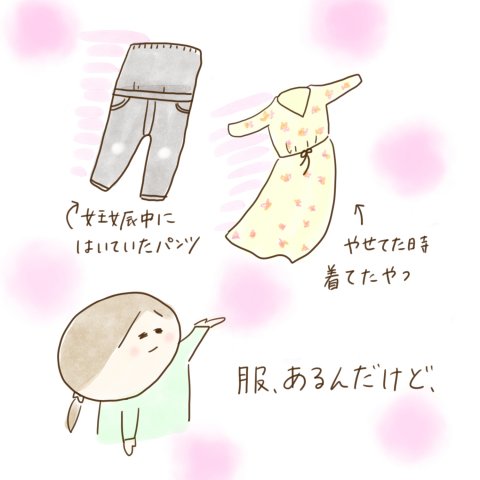 育児漫画 げんきっこつららちゃん ふゆだこん子 10話
