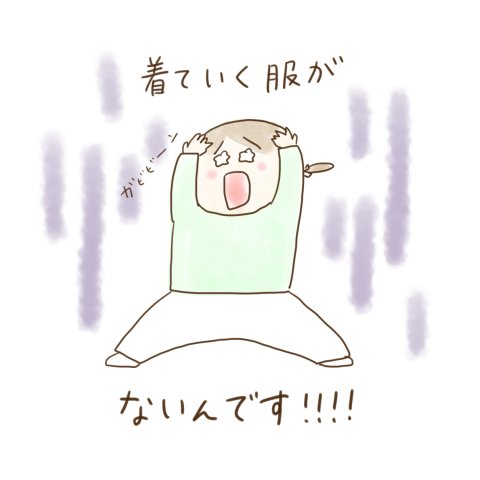 育児漫画 げんきっこつららちゃん ふゆだこん子 10話