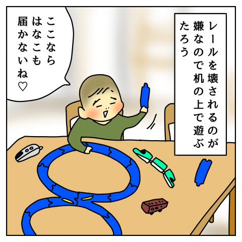 育児漫画 taec0 インスタ 人気 イタズラはなこがまた何か? 安全圏なんてない