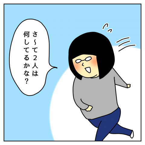 育児漫画 taec0 インスタ 人気 イタズラはなこがまた何か? 安全圏なんてない
