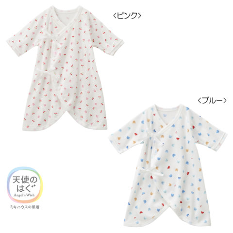 要出典 コンビ肌着 ミキハウス ピュアベール くまちゃん&チェリーのフライスコンビ肌着