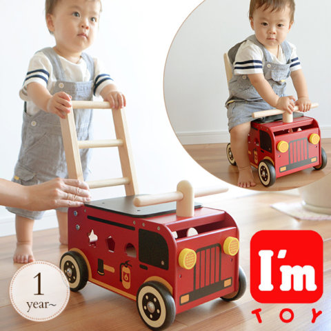 要出典 手押し車 エデュテ アイムトイ ウォーカー&ライド 消防車