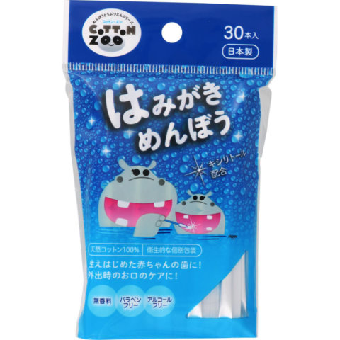 要出典 赤ちゃん用 歯ブラシ 平和メディク コットン・ズー はみがきめんぼう 30本入