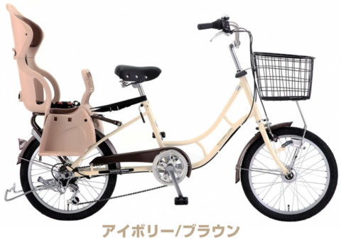要出典 子供乗せ自転車 人気 ロングモンタナ20 6Sオート 後ろ子供乗せ