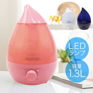 要出典 加湿器 しずく型 アロマ加湿器 超音波式