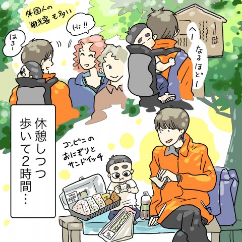 育児漫画 ツルリンゴスターの毎日はなまる 8話