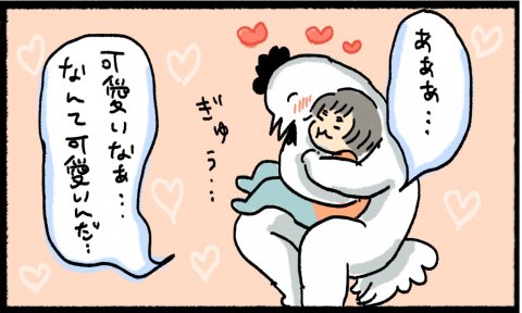 とり、育児について考える。第3話「娘を溺愛する夫」