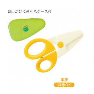 要出典 離乳食 リッチェル おでかけランチくん はさみ