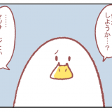 鳥谷丁子 育児 子育て 漫画 twitter 人気 マッサージ