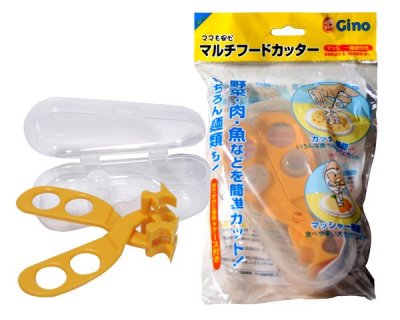 赤ちゃん 便利グッズ パパジーノ ママも安心 マルチフードカッター MFC002