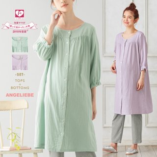 要出典 妊婦 パジャマ エンジェリーベ ダブルガーゼ 七分袖トップス&スムースボトムセット