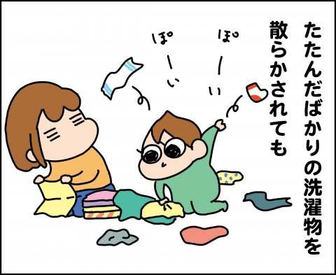 育児漫画 ゆゆ家の男子観察日記 第9話 ゆゆ