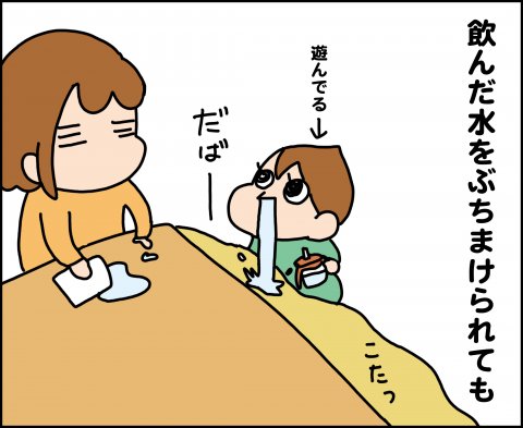 育児漫画 ゆゆ家の男子観察日記 第9話 ゆゆ