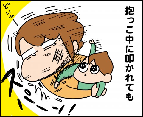 育児漫画 ゆゆ家の男子観察日記 第9話 ゆゆ
