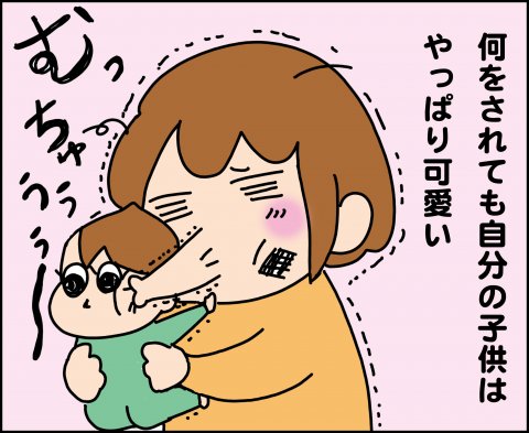 育児漫画 ゆゆ家の男子観察日記 第9話 ゆゆ