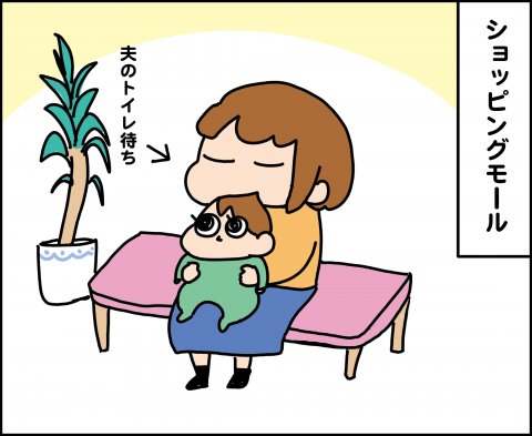 育児漫画 ゆゆ家の男子観察日記 第10話 ゆゆ
