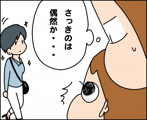 育児漫画 ゆゆ家の男子観察日記 第10話 ゆゆ