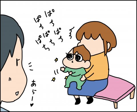 育児漫画 ゆゆ家の男子観察日記 第10話 ゆゆ