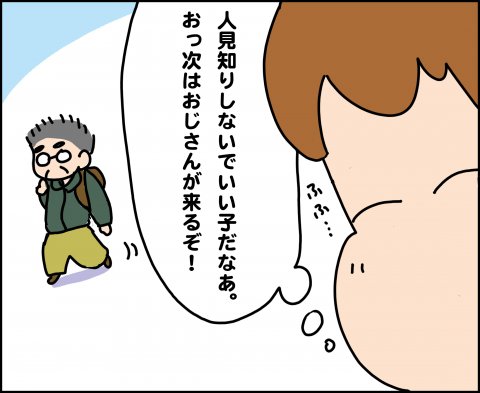 育児漫画 ゆゆ家の男子観察日記 第10話 ゆゆ
