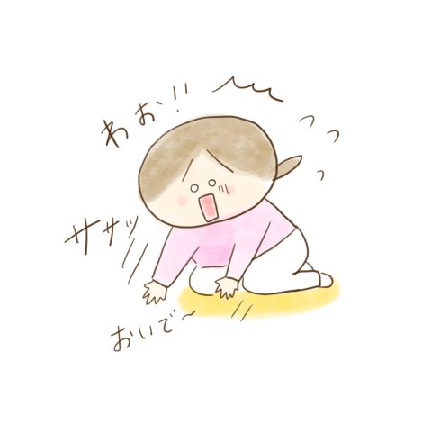育児漫画 げんきっこつららちゃん ふゆだこん子 11話