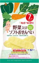 要出典 赤ちゃん お菓子 和光堂 1歳からのおやつウエハースヨーグルト風味