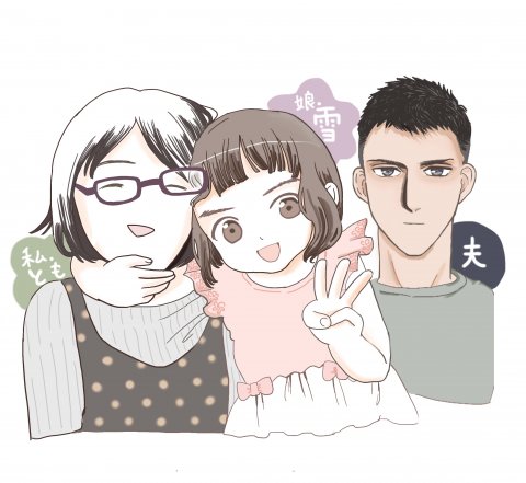 寝落ち育児バンザイ! 登場人物 とも