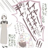 寝落ち育児バンザイ! 第1話 とも