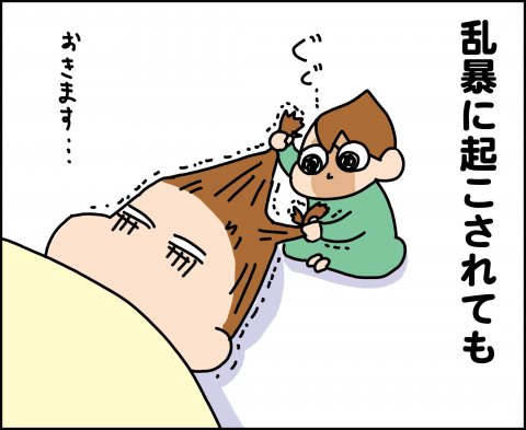 育児漫画 ゆゆ家の男子観察日記 第9話 ゆゆ