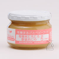 赤ちゃんと旅行中の離乳食はどうする 便利なフード グッズ8選 こそだてハック