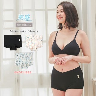要出典 マタニティショーツ エンジェリーベ 涼感 産前産後ボクサーショーツ