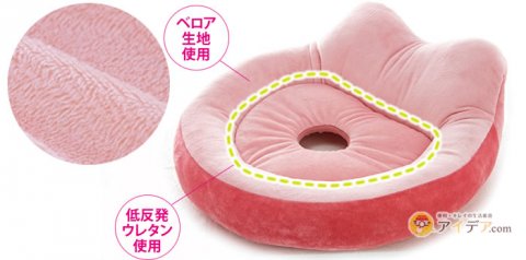 要出典 骨盤クッション コジット 骨盤サポートクッション
