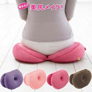 要出典 骨盤クッション コジット メイクヒップスベーグルクッション