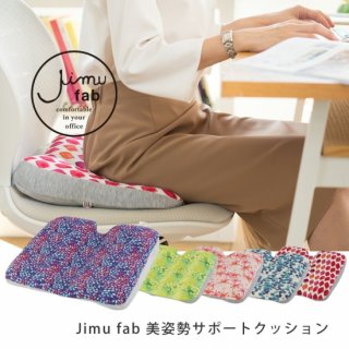 要出典 骨盤クッション ジスクリエーション 骨盤クッション ジム
