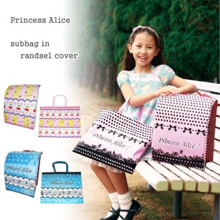 要出典 女の子用ランドセルカバー プリンセスアリス サブバッグ付 ランドセルカバー
