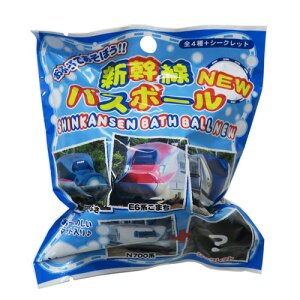 入浴剤のおもちゃ バスボール JR新幹線 バスボール"