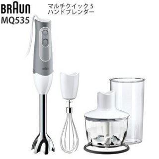 離乳食 調理器具セット ブラウン マルチクイック ハンドブレンダー MQ535