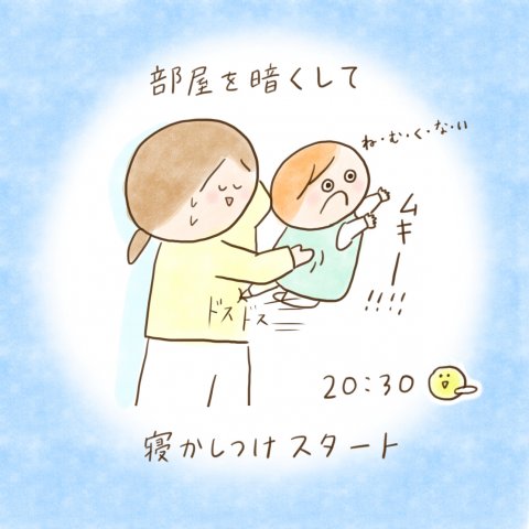 育児漫画 げんきっこつららちゃん ふゆだこん子 13話