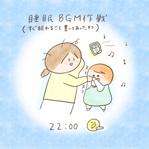 育児漫画 げんきっこつららちゃん ふゆだこん子 13話