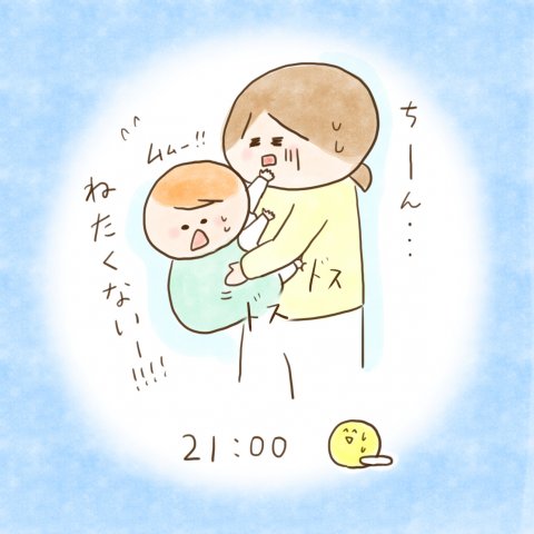 育児漫画 げんきっこつららちゃん ふゆだこん子 13話