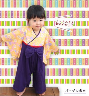 要出典 激安ベビー服 通販ショップ ベビー子ども服のパーティパレット