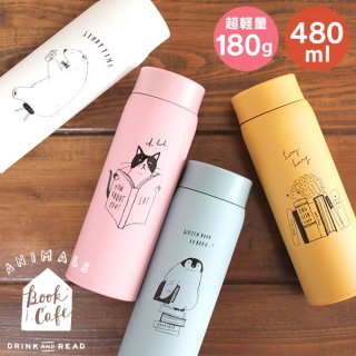 要出典 子供 水筒 ふわふわAir 水筒 マグボトル 動物