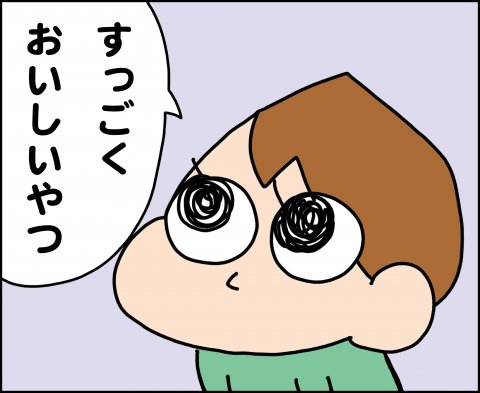 育児漫画 ゆゆ家の男子観察日記 第12話 ゆゆ