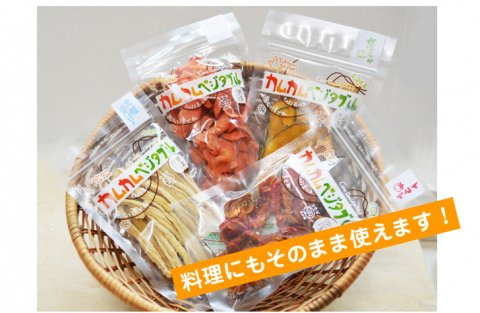 要出典 ベビーフード カムカムベジタブル