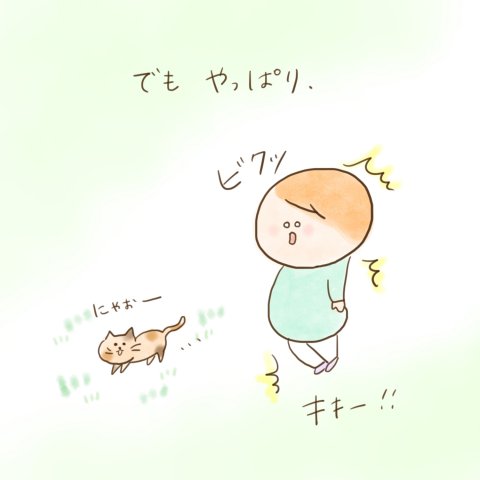 育児漫画 げんきっこつららちゃん ふゆだこん子 15話