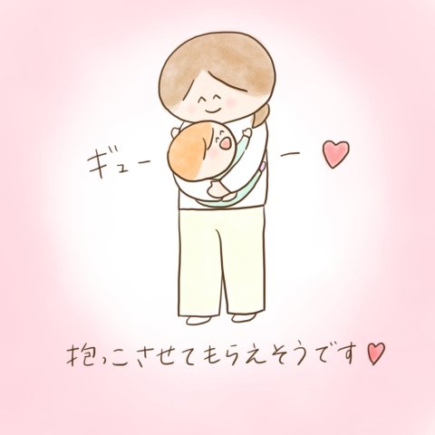 育児漫画 げんきっこつららちゃん ふゆだこん子 15話