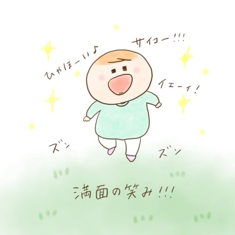 育児漫画 げんきっこつららちゃん ふゆだこん子 15話