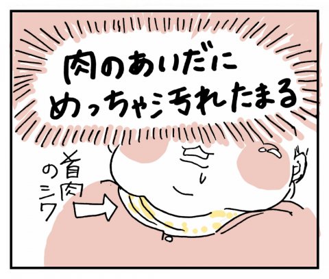 せるこさん家の親バカ育児 第1話
