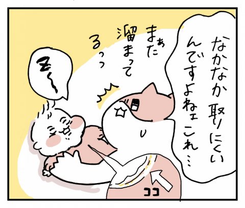 せるこさん家の親バカ育児 第1話